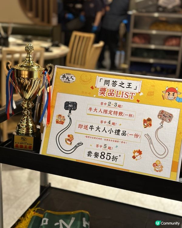 打邊爐首選！牛大人和牛放題 🤤🐂