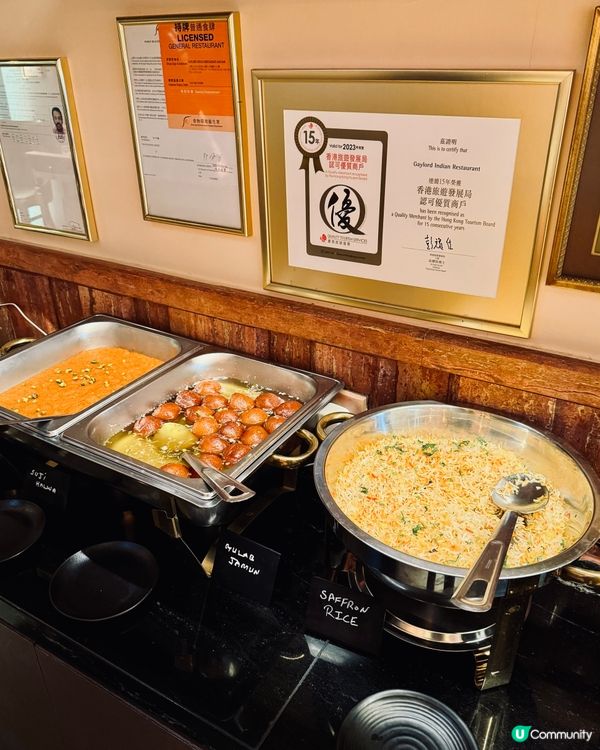 🇮🇳尖沙咀50年米芝蓮印度老字號|Buffet激抵