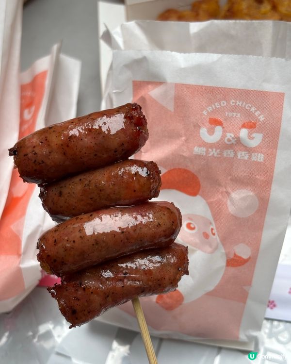 繼光香香雞回歸中環