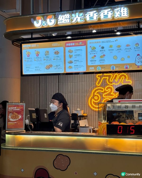 繼光香香雞回歸中環