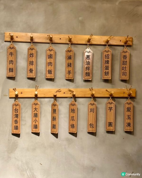 觀塘工廈隱世台灣味：起司肉鬆蛋餅拉絲juicy🧀🥚