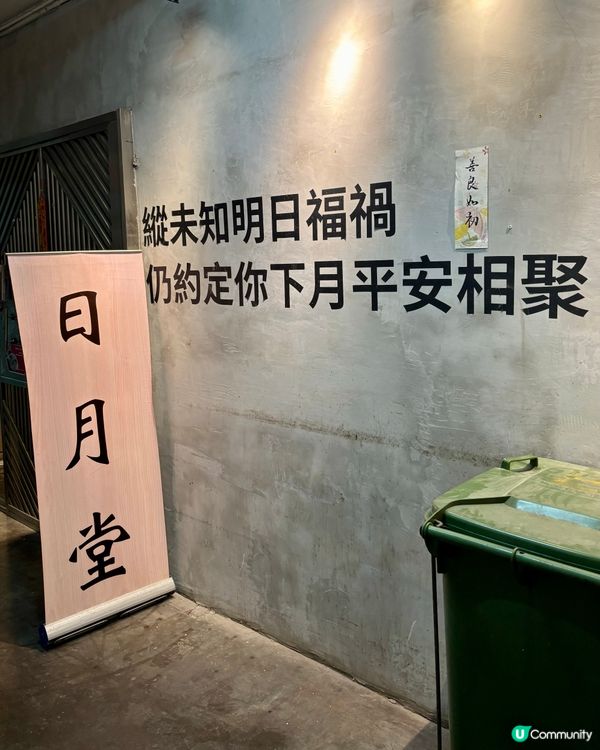 觀塘工廈隱世台灣味：起司肉鬆蛋餅拉絲juicy🧀🥚