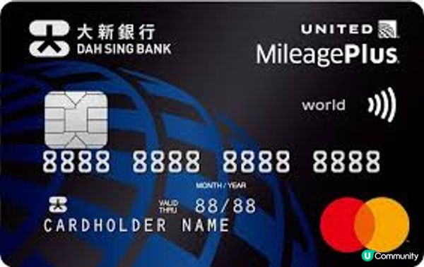 大新聯合航空 World Mastercard | 外幣$5 = 1里 迎新$1=1里 唯一換到MileagePlus信用卡