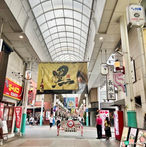 福岡必到訪上川端商店街🔥多間美食