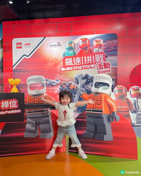 香港樂高🚦🏁 Lego飆速『拼』戰