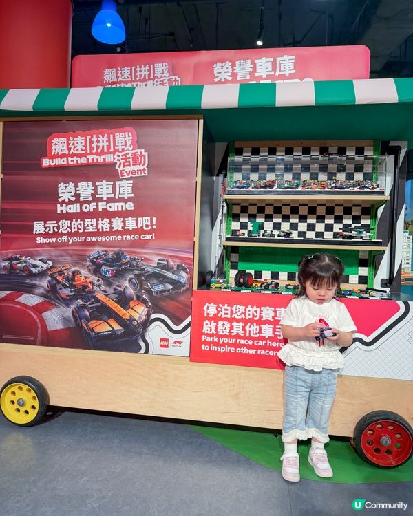 香港樂高🚦🏁 Lego飆速『拼』戰