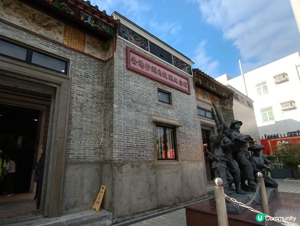 🇭🇰抗戰紀念館