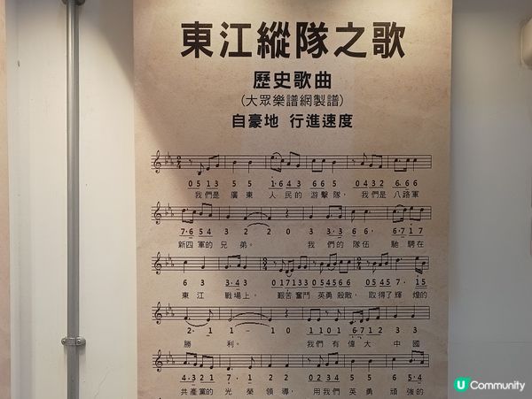 🇭🇰抗戰紀念館