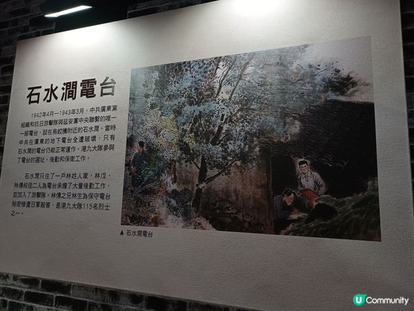 🇭🇰抗戰紀念館