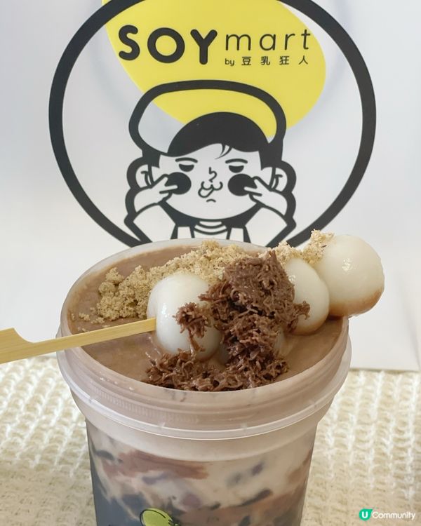 豆乳狂人新品