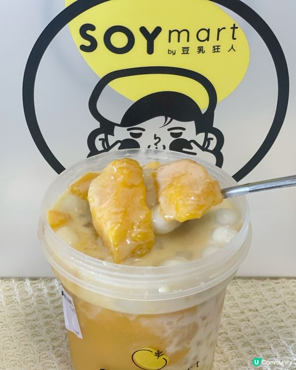 豆乳狂人新品