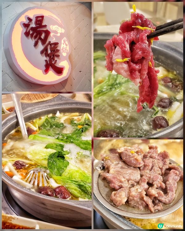 氣溫急降黎咗呢間主打靚老火湯底嘅火鍋店，原來除咗私房菜亦都有...