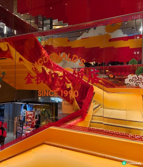 深圳打卡🏰首家金拱門大飯店 🍟