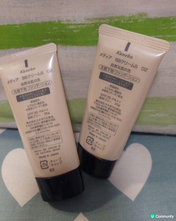❤❤平價之選“kanebo副線Media BB cream‘