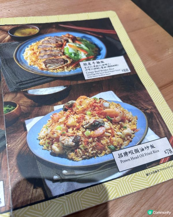 大大碟炒飯-牛頭角金飯館