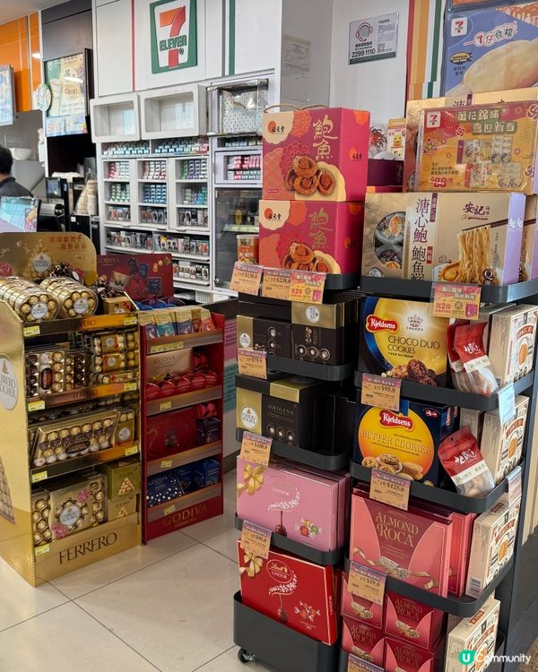 Disney ∙ Pixar 限量版「雙層真空暖暖壺」！