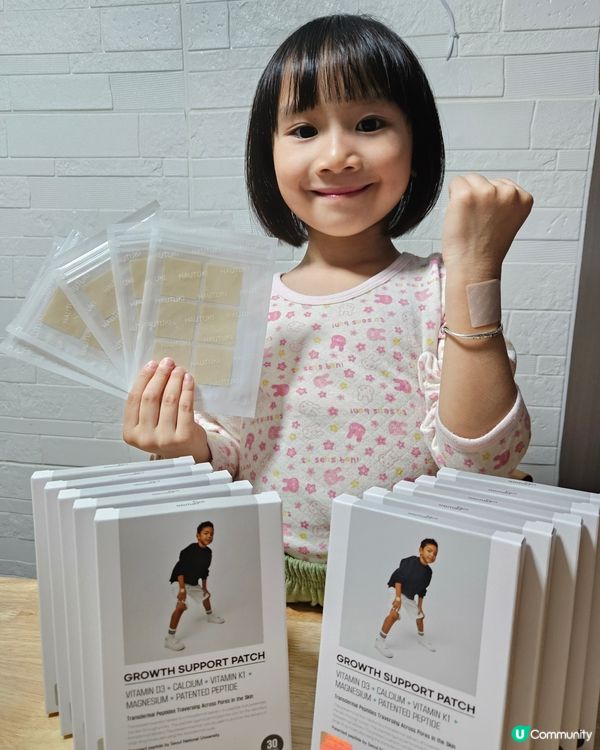 Hautuki 孩子營養補充貼✨