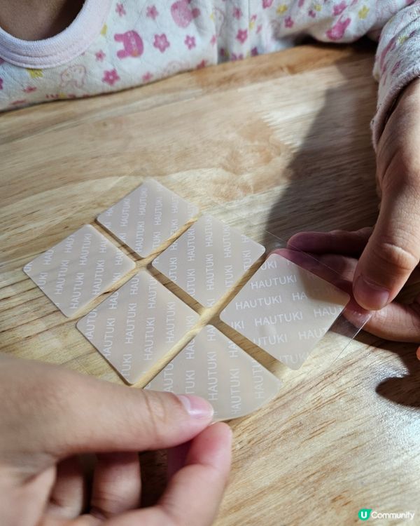 Hautuki 孩子營養補充貼✨