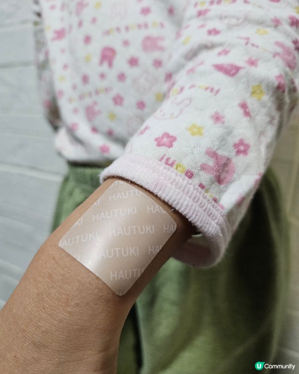 Hautuki 孩子營養補充貼✨