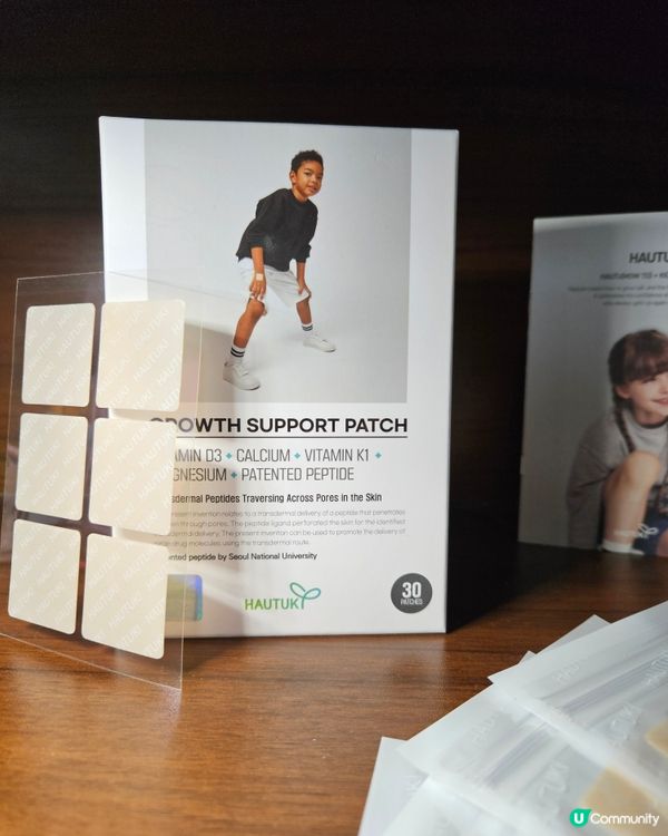 Hautuki 孩子營養補充貼✨