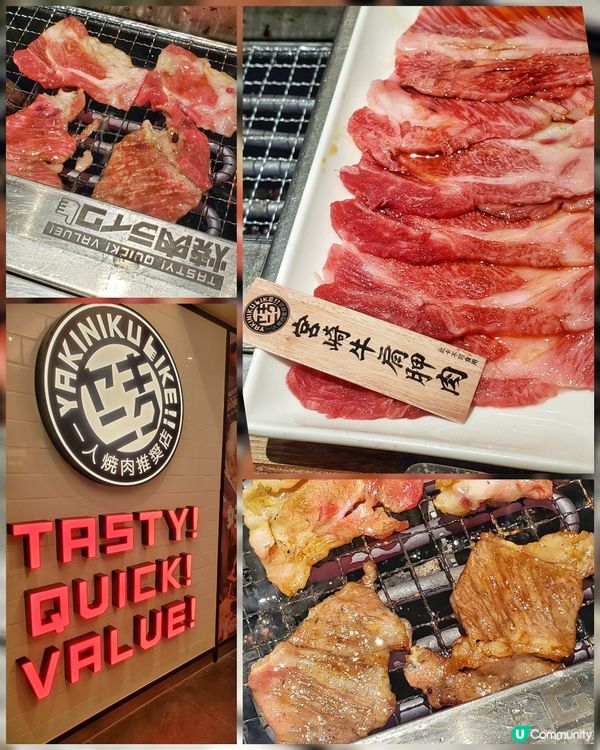 之前自己一個人都嚟過呢間燒肉LIKE食一人前燒肉，覺得都幾方...