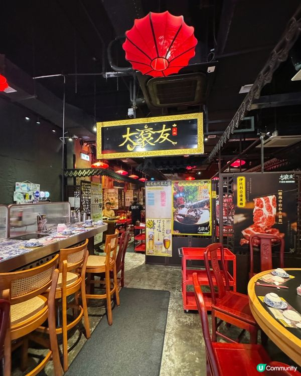 可能係大埔最正嘅火鍋店😍 大滾友火鍋🍲