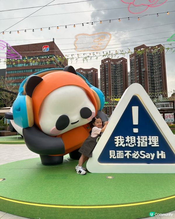 超級可愛😍🐼沙田新城市廣場聯『萌』企劃🐼  
