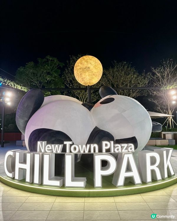 超級可愛😍🐼沙田新城市廣場聯『萌』企劃🐼  
