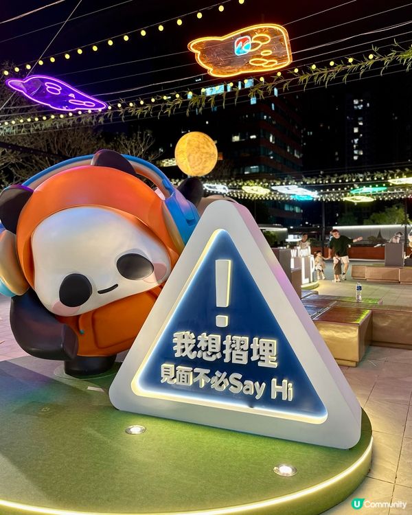 超級可愛😍🐼沙田新城市廣場聯『萌』企劃🐼  
