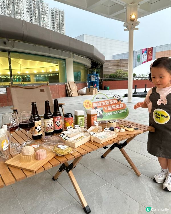 超級可愛😍🐼沙田新城市廣場聯『萌』企劃🐼  

