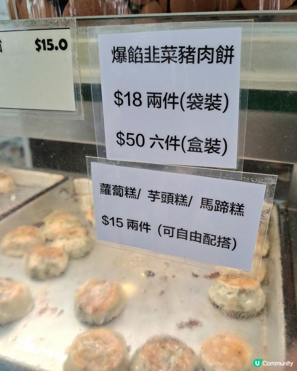 今日試新嘢！😋