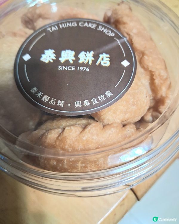 今日試新嘢！😋