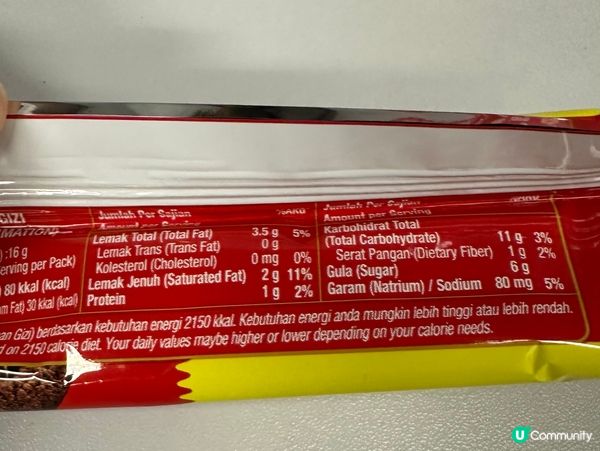 Good Time Double Choc朱古力曲奇