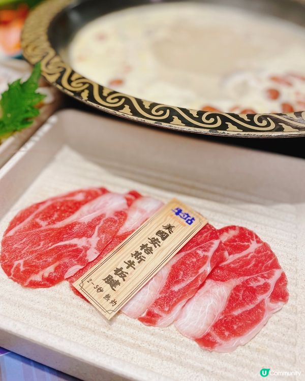 絕對值得去火鍋放題‼️🐮