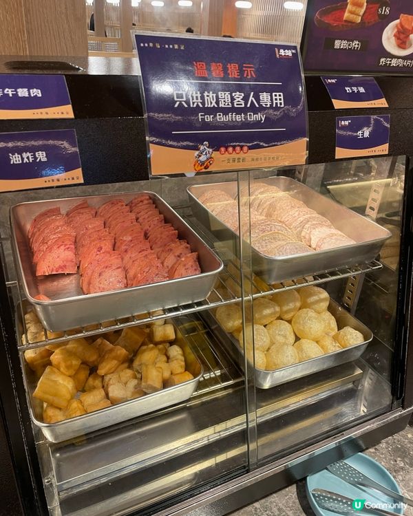 絕對值得去火鍋放題‼️🐮