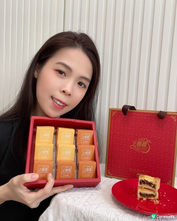 【嵐媽推介！王媽媽酥餅😋】台灣手信必買！🍍