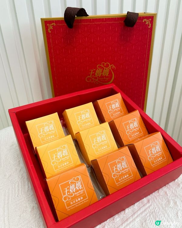 【嵐媽推介！王媽媽酥餅😋】台灣手信必買！🍍