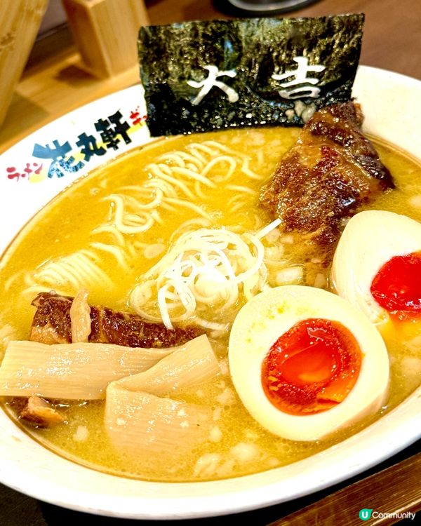 💖🍜拉麵控必睇🍜💖