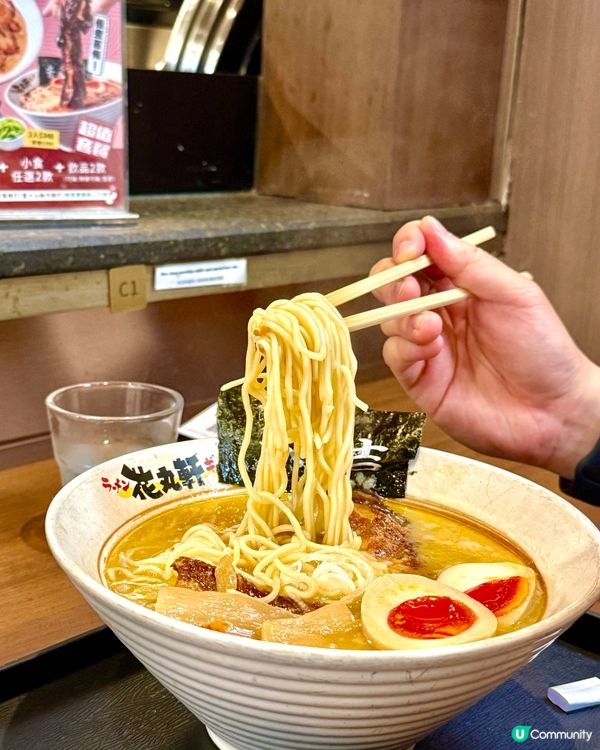 💖🍜拉麵控必睇🍜💖