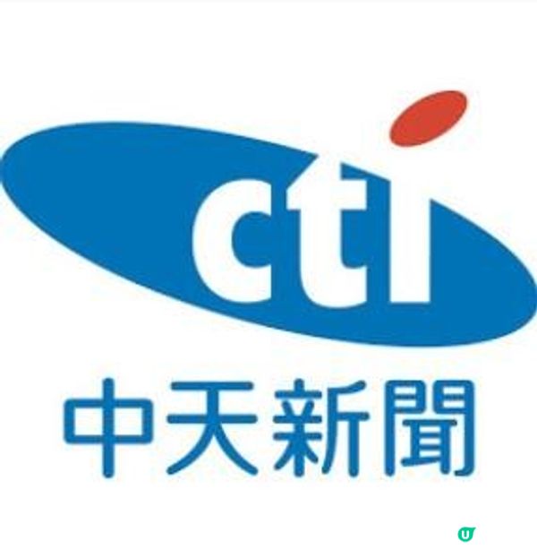 中天新聞：澳門回歸25周年慶典活動盛大開啓