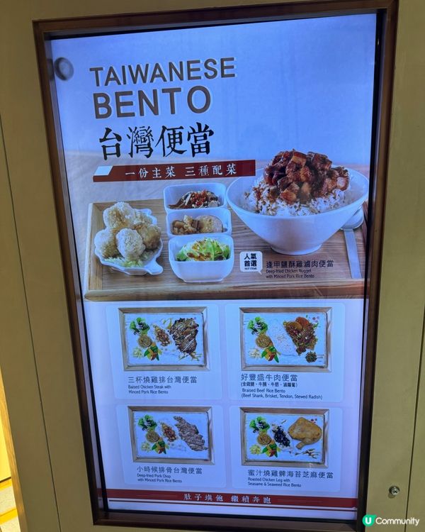 尖東台式好嘢😋 鐵牛牛肉麵，食過未？☺️