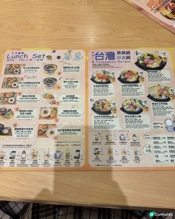 尖東台式好嘢😋 鐵牛牛肉麵，食過未？☺️