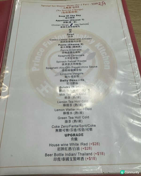 屯門隱世印度菜之旅 🇮🇳