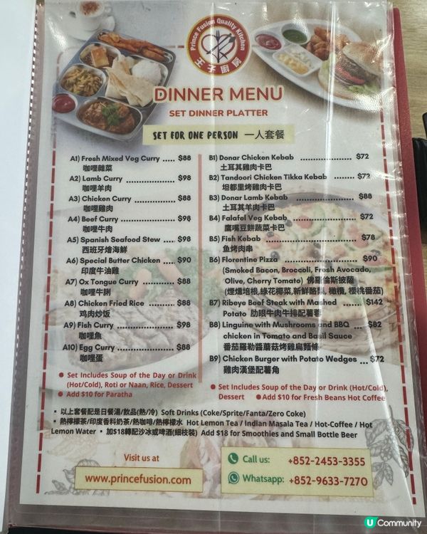 屯門隱世印度菜之旅 🇮🇳