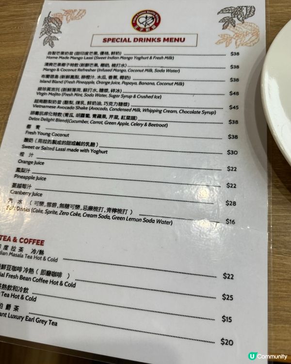 屯門隱世印度菜之旅 🇮🇳