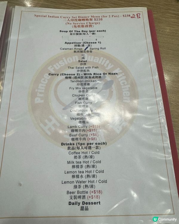 屯門隱世印度菜之旅 🇮🇳