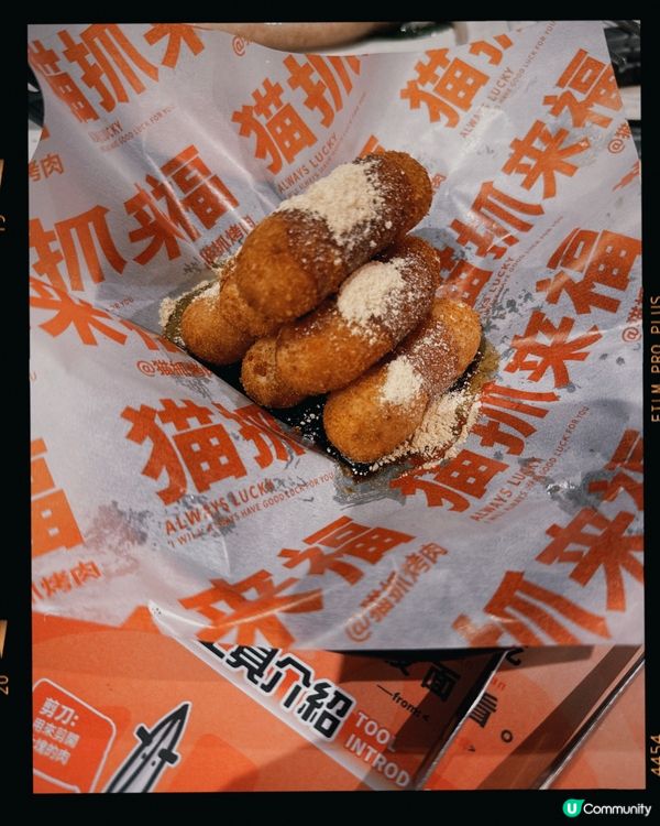 旺角烤肉天堂🔥  7款肉任食🤤