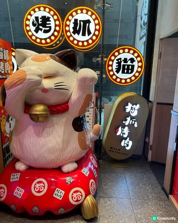 旺角烤肉天堂🔥  7款肉任食🤤