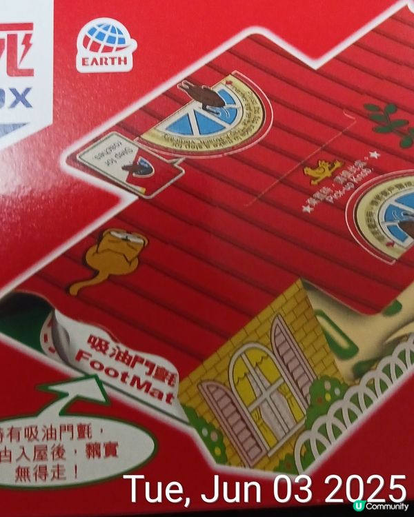 四腳蛇和蟑螂。神器。有救