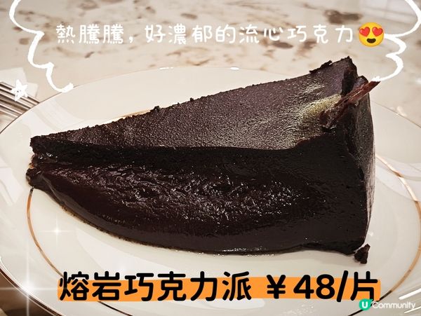 必吃！Awfully Chocolate
